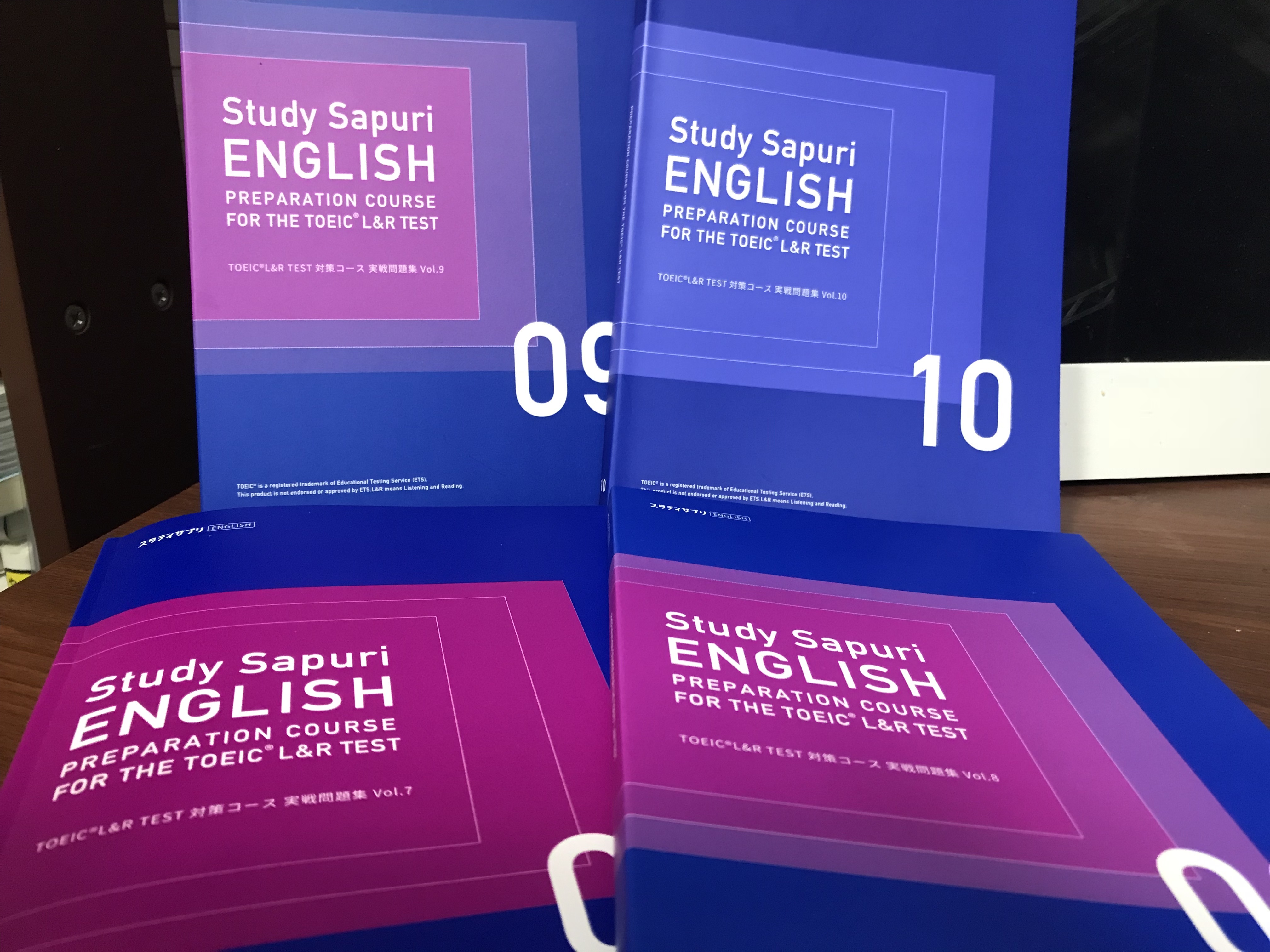 スタディサプリTOEIC テキスト 実践問題集 セット スタサプ - 本